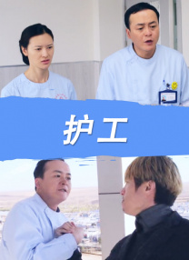 公众束草