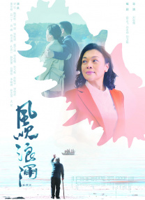 《炙热夫妻》小说免费阅读